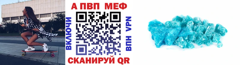 A PVP VHQ  Купить где  Далматово 