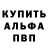 Кетамин VHQ Crossing Channel