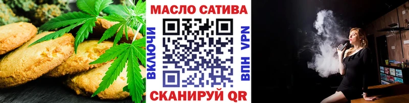 Еда ТГК марихуана  Купить  Далматово 