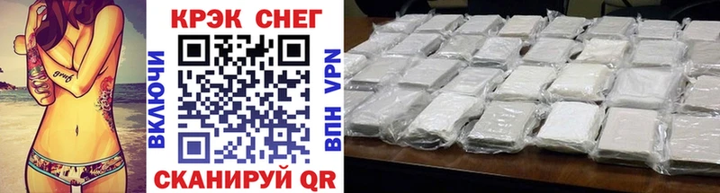 Купить закладки  Далматово  Кокаин Fish Scale 