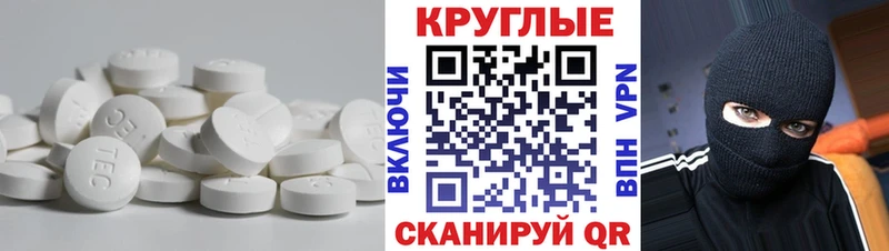 Экстази бентли  Купить закладки  Далматово 