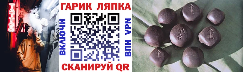ГАШ гашик Далматово