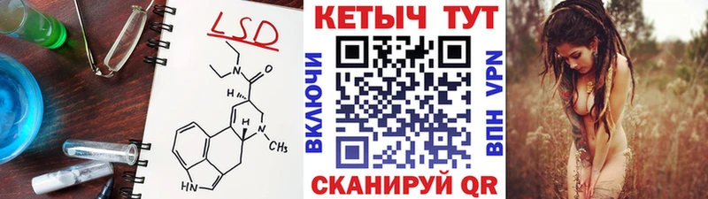 Купить Далматово Кетамин VHQ