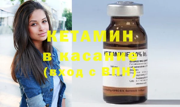 кокаин Осинники