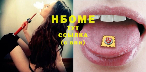кокс Белокуриха