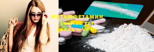 мет Остров