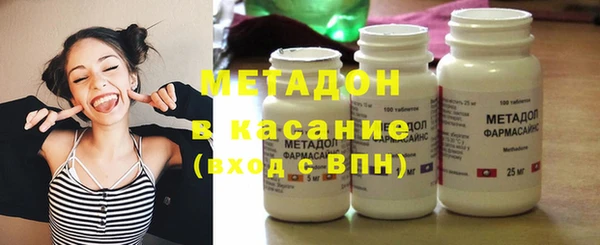 кокаин Осинники