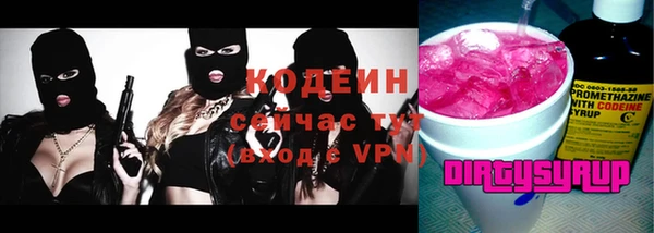 COCAINE Балахна