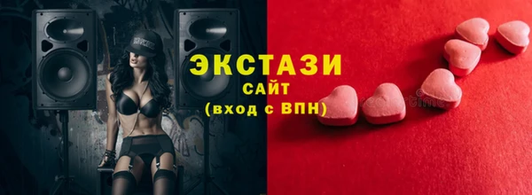 COCAINE Балахна