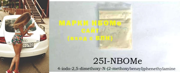 PSILOCYBIN Беломорск