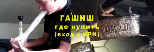молекула духа Балабаново