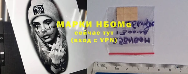 бутик Белоозёрский
