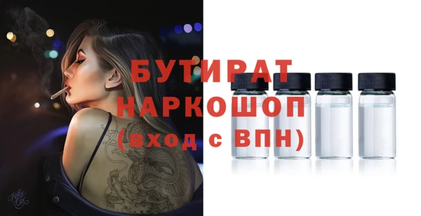 COCAINE Балахна