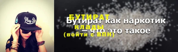 шишки Осташков