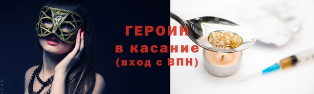 молекула духа Балабаново