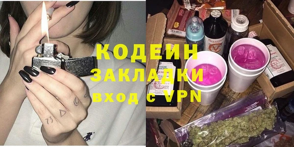 бутик Белоозёрский