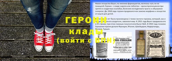 COCAINE Балахна