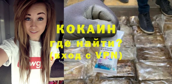 COCAINE Балахна