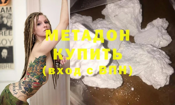 кокаин Осинники