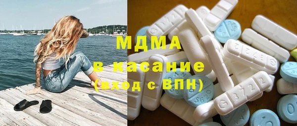 молекула духа Балабаново