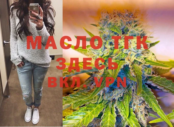 молекула духа Балабаново