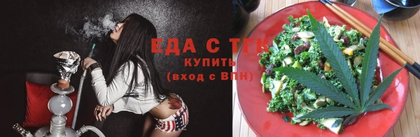кокаин Осинники