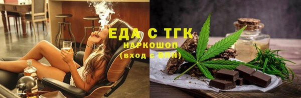 COCAINE Балахна