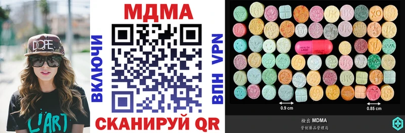 МДМА VHQ  Купить  Далматово 