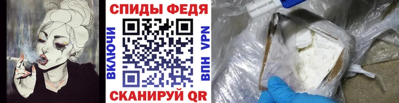 Купить где  Далматово  Первитин Декстрометамфетамин 99.9% 