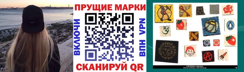 Марки 25I-NBOMe 1,5мг  Купить  Далматово 