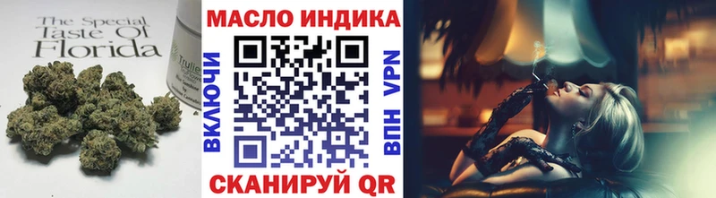 Дистиллят ТГК вейп Купить закладки Далматово