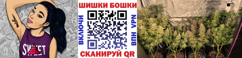 Бошки марихуана Ganja  Купить  Далматово 